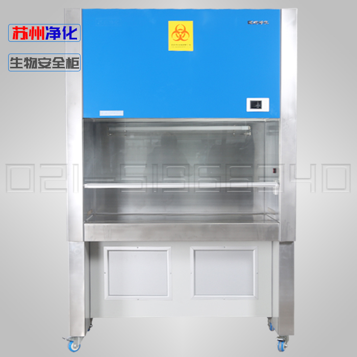 蘇州凈化BHC-1300IIA-B2生物安全柜